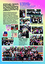 第16期校訊P11
